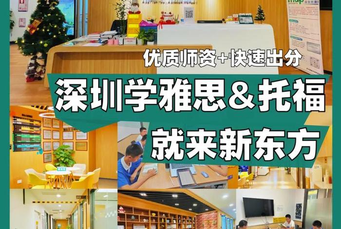 雅思课程 - 昆士兰大学免费雅思课程 雅思课程 - 昆士兰大学免费雅思课程