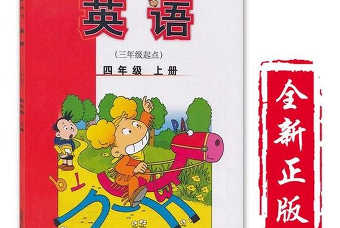 外语教学与研究出版社官网 外语教学与研究出版社官网网址