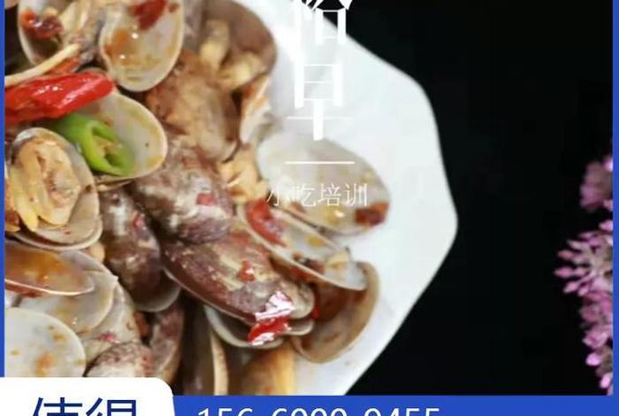 学火锅培训一般需要多少钱；火锅店培训多少钱