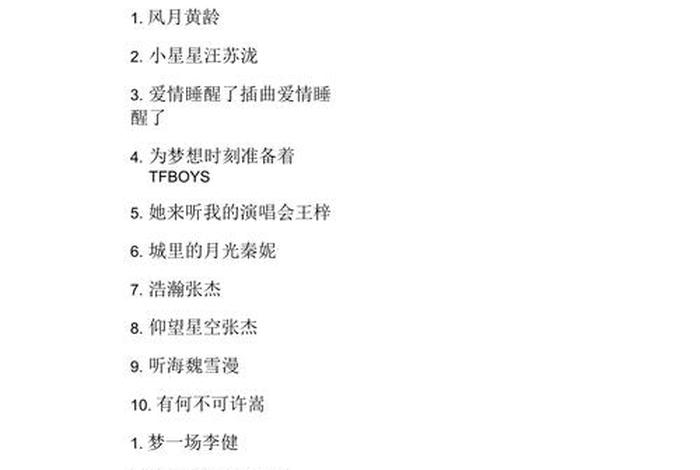 学习节奏感轻快活泼的歌曲（节奏轻快活泼的纯音乐）