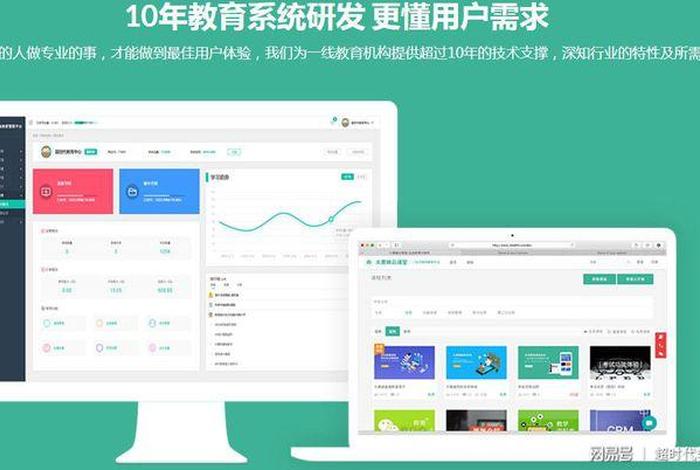 初中网上教学平台哪个最好，初中网上教学平台哪个最好用