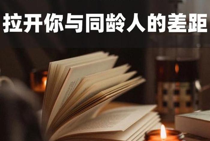自学能力很强的女人；自学能力很强的女人说明