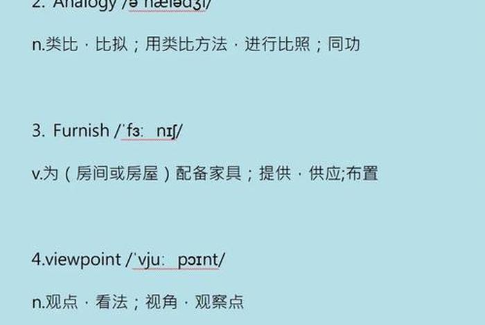 观察学习名词解释 名词解释观察法是什么意思