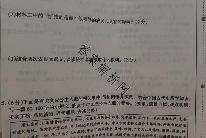 学习质量监测、学生质量检测考试