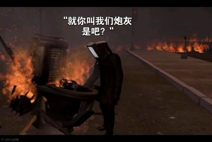炮灰