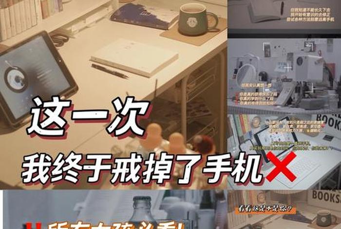 怎样让孩子戒掉手机瘾，如何让孩子戒掉手机瘾游戏瘾