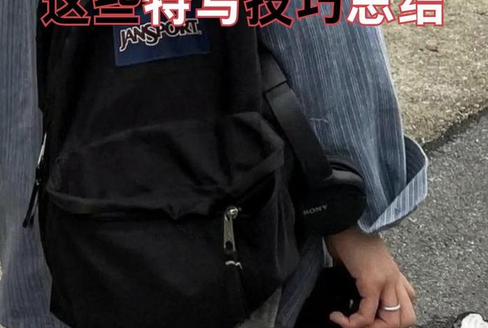 学摄影去哪里学比较好；学摄影一般要学多久