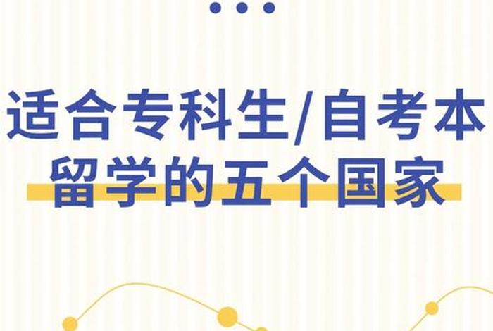 夜大学费多少；夜大一般读几年多少钱