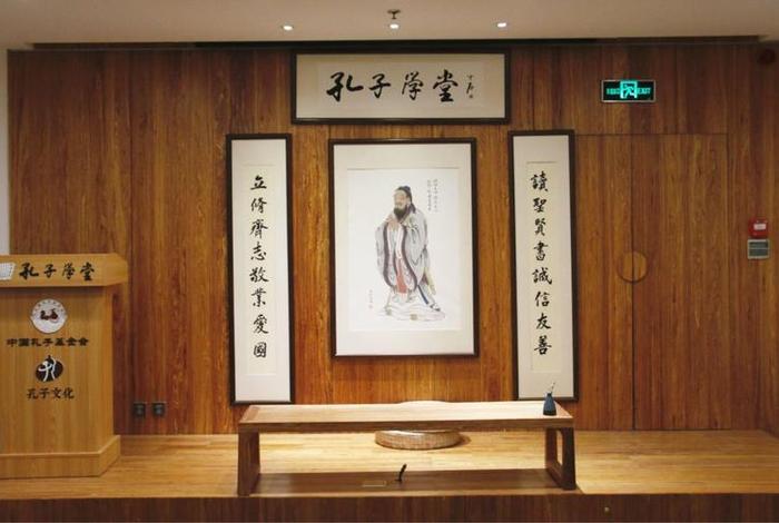 孔子讲学 孔子讲学的地方叫什么