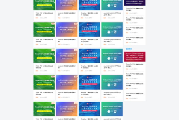 课程在线学习网站，在线课程网站有哪些