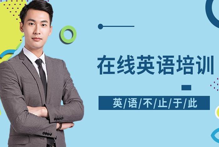 英语培训班培训，英语培训班培训感悟学生怎么写