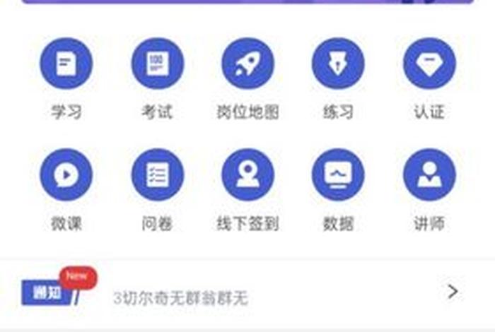 酷学校app（酷学院是哪个公司）