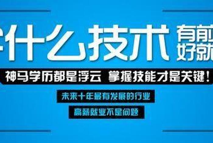 怎么学好软件技术、学好软件技术该怎么做
