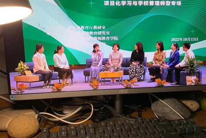 项目化学习成果展示、项目化成果类型