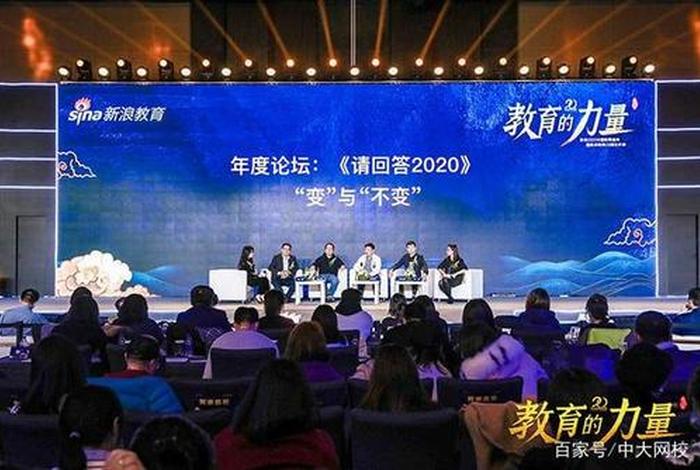 大家网校（大家网校论坛）