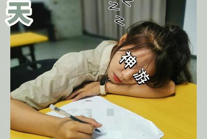 晚上困学不进去怎么办，晚上实在太困学不进