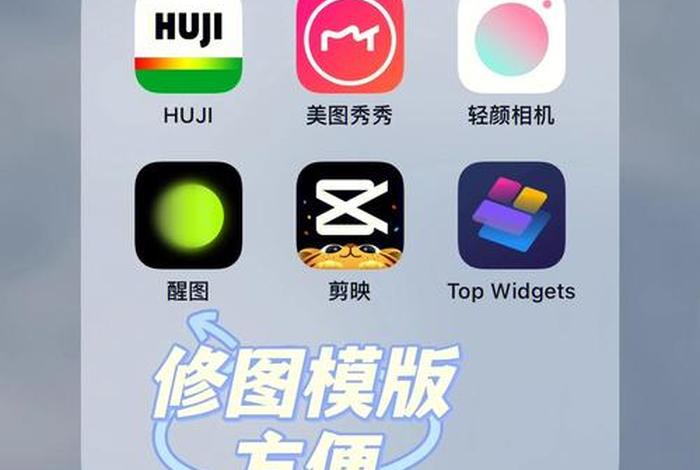 学拍照的软件推荐 - 学拍照片有什么软件