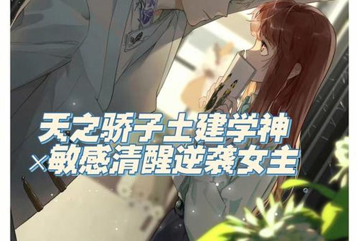 攻略学渣偶像[娱乐圈]免费阅读（攻略学神全文免费阅读全文）