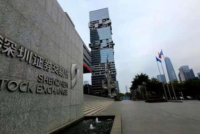 证券