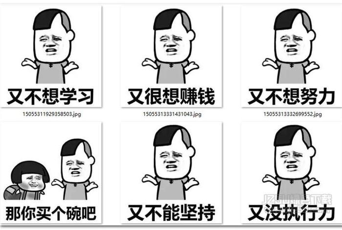 不想学习了就看看这个视频、嗯不想学