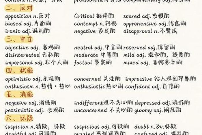 英语