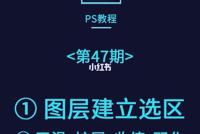 ps入门学习视频，photoshop入门教程视频全集