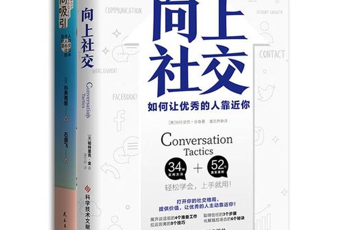引爆吸引力在线阅读、-
