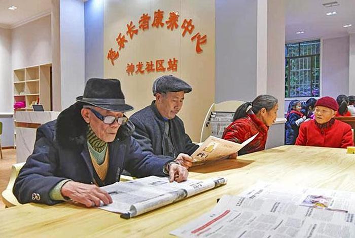 学习社区养老新模式，社区养老的意义及目的