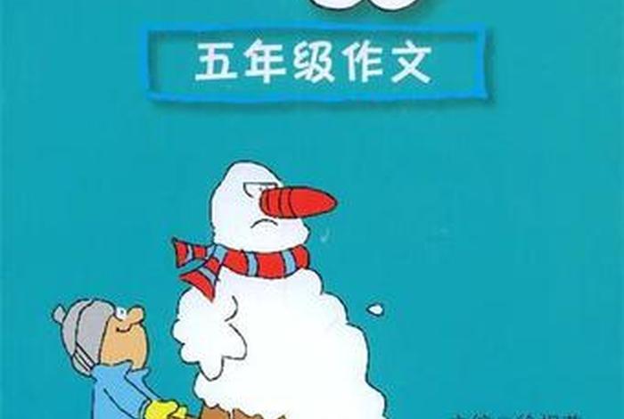 怎样