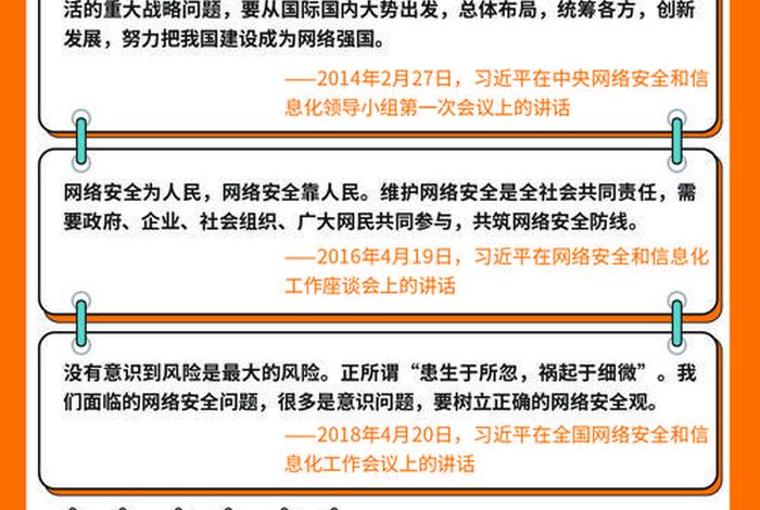 网络安全学些什么，网络安全学啥的