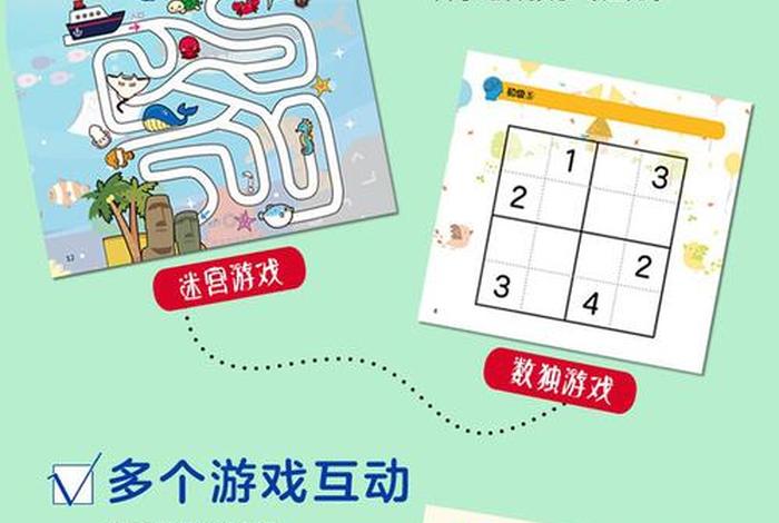 五六岁小孩学习视频、5-6岁的孩子应该学什么