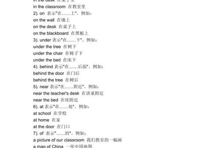 英语学习辅导资料，英语好的辅导资料