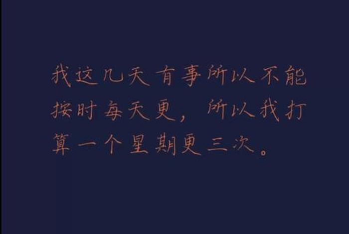 我努