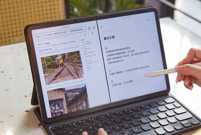 网课学习用什么平板 - 网课用什么平板好