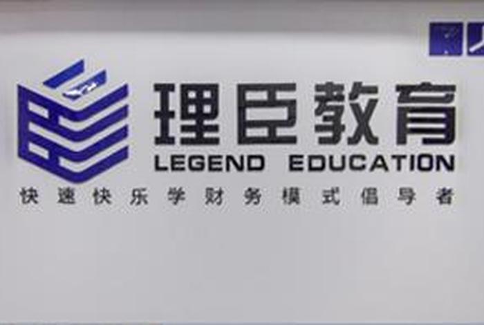 厦门快乐学教育机构地址、厦门快乐学教育机构地址在哪