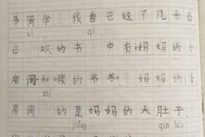 放弃学校上1对1、对放弃上学的孩子的话