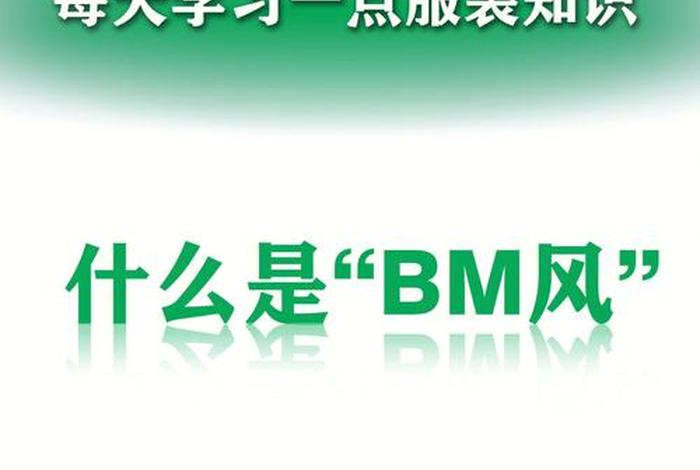 学习搭配的常识 搭配要点