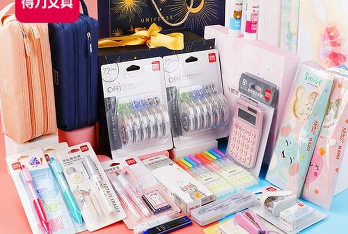 学习用具套装；学习用品