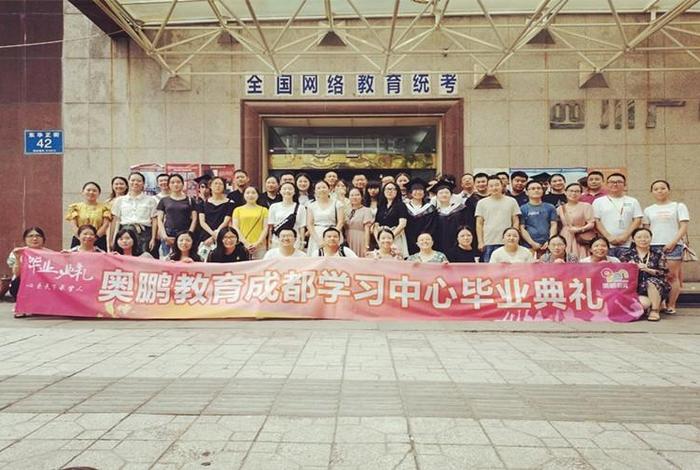 奥鹏教育中心 奥鹏教育中心怎么样