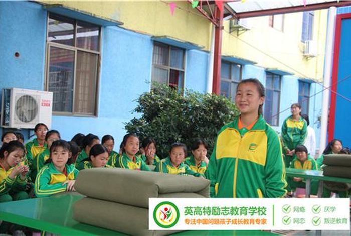 少年特训学校 四川新巴蜀青少年特训学校