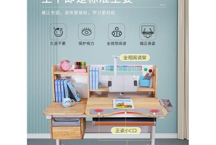 山东学习桌十大品牌，山东生产学生桌椅厂家