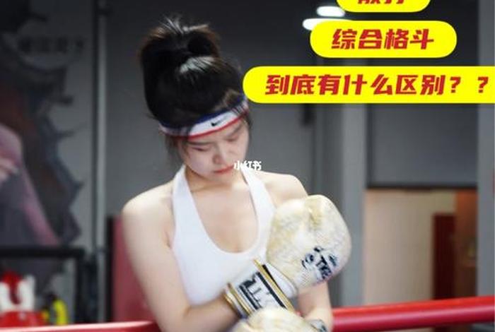 拳击学习多久有效果（拳击得学多久）