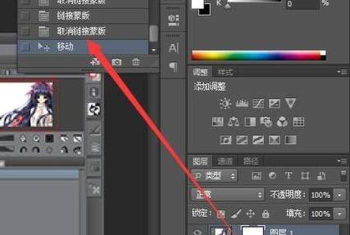 ps入门教程自学图解，ps入门教程自学图解cad图片