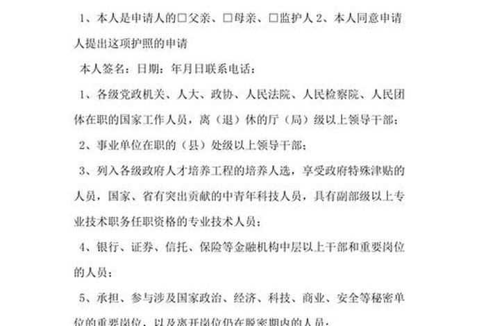 出国留学怎么申请 - 出国留学怎么申请公费