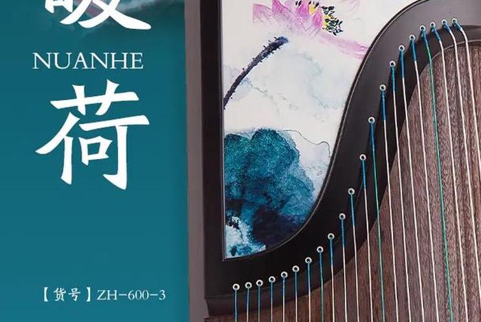 学习古筝的好处、古筝好学不