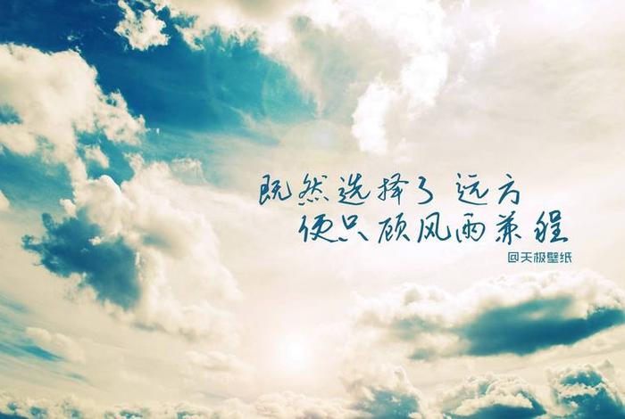 电脑壁纸学霸；电脑壁纸学生党