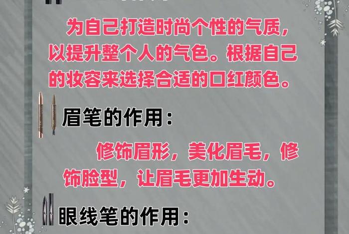 学美妆需要什么学历，想学美妆应该就读哪个专业