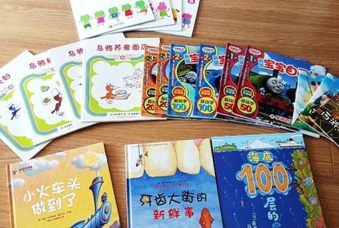绘本怎么学 绘本怎么教学