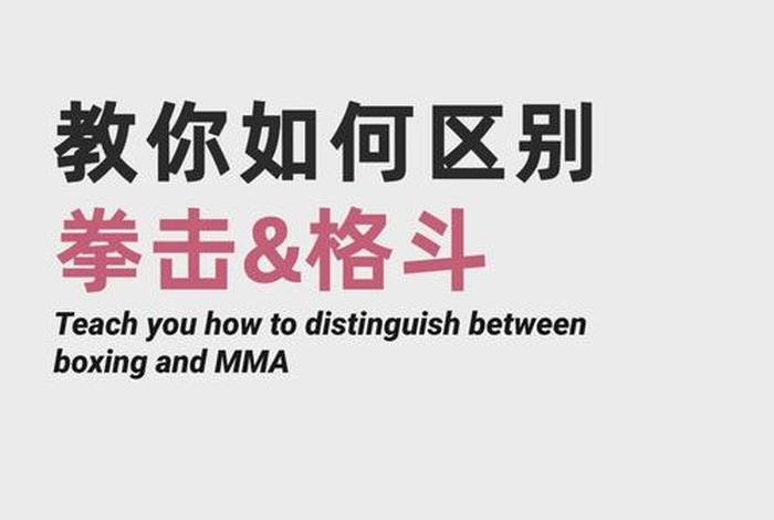学习拳击的好处 - 学拳击的好处有哪些