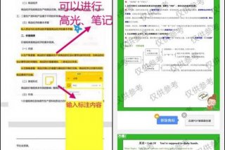 pdf学习笔记用哪个软件好、在pdf上做笔记的电脑软件